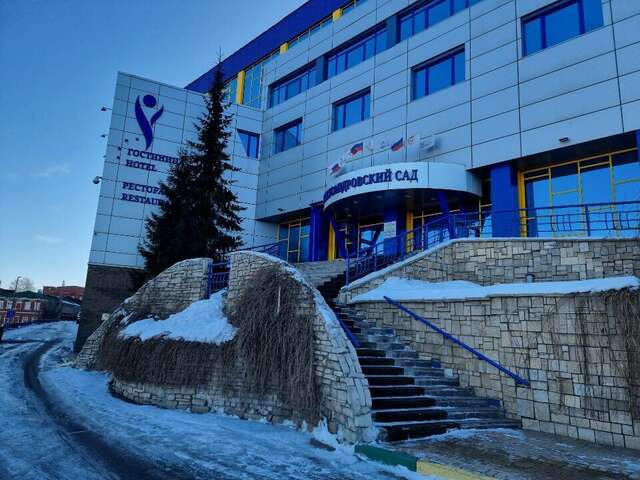 Гостиница Александровский сад Нижний Новгород-10